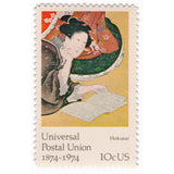 1974 10c Hokusai - Universal Postal Union