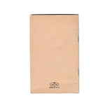 Vintage Mint Block File - Honor Bilt in Cream
